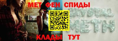 кристаллы Ирбит