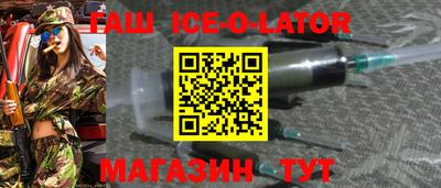 кристаллы Ставрополь
