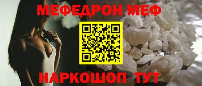 кристаллы Ирбит