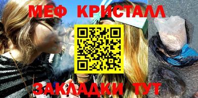 кристаллы Ирбит