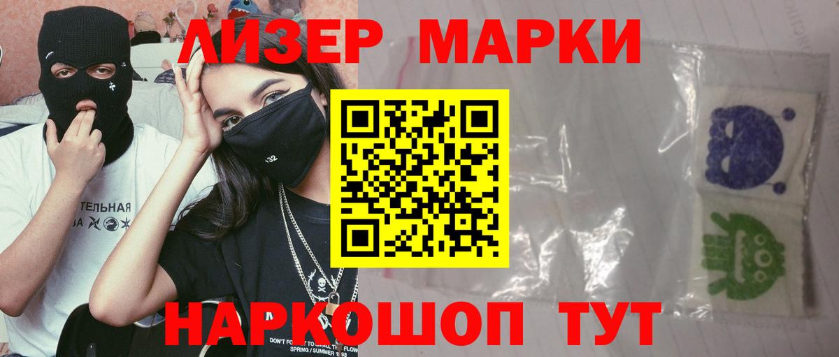 Соликамск  Лсд 25 экстази ecstasy  ЛСД экстази  Вход с VPN 