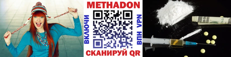 МЕТАДОН кристалл  закладки  маркетплейс какой сайт  Соликамск 