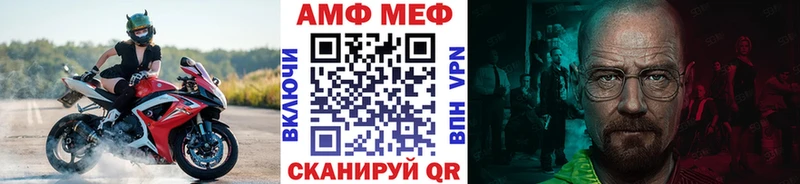 МЕТАМФЕТАМИН винт  кракен   Соликамск 