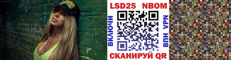 Марки NBOMe 1500мкг  купить наркотики сайты  Соликамск 
