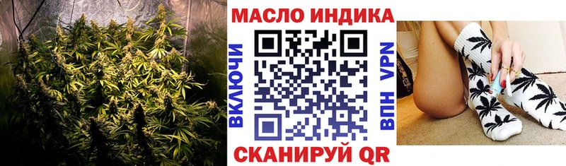 Дистиллят ТГК THC oil  мега онион  Соликамск 