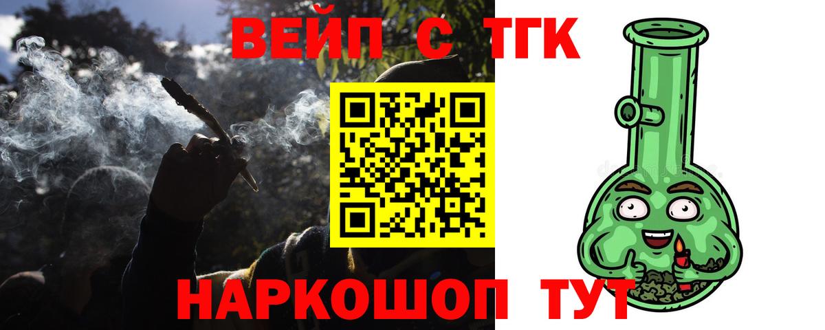 ТГК Wax Соликамск