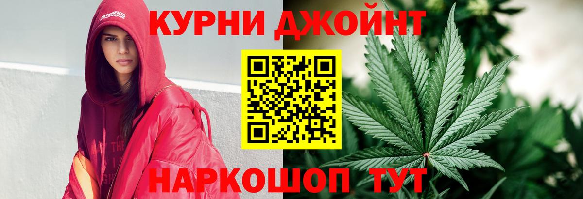 МАРИХУАНА Amnesia Соликамск