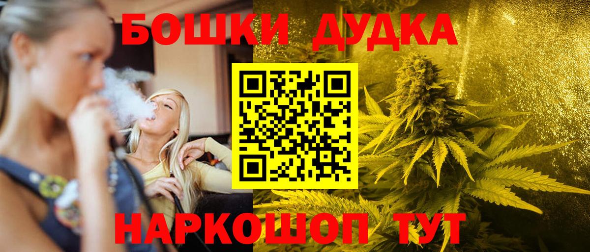 Канабис SATIVA & INDICA  Марихуана LSD WEED  Соликамск  Конопля тримм  Вход с VPN 